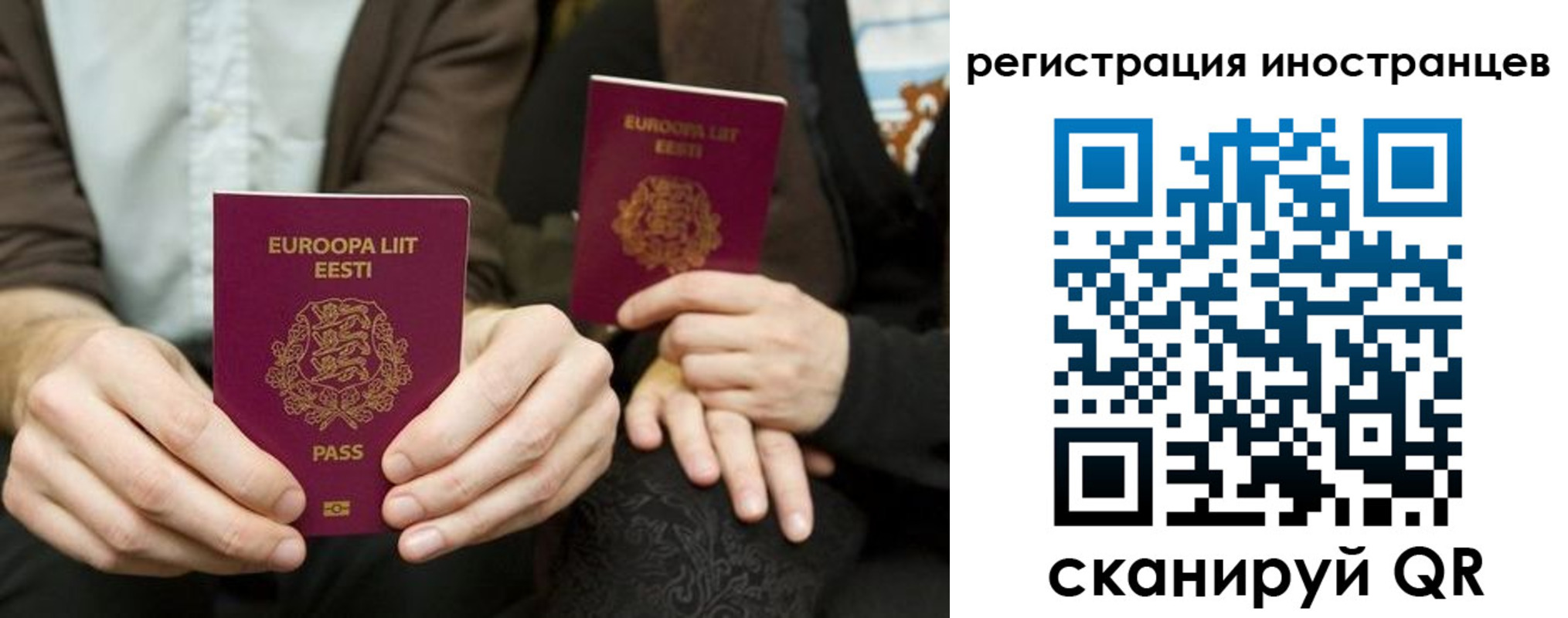 временная регистрация в Бежецке
